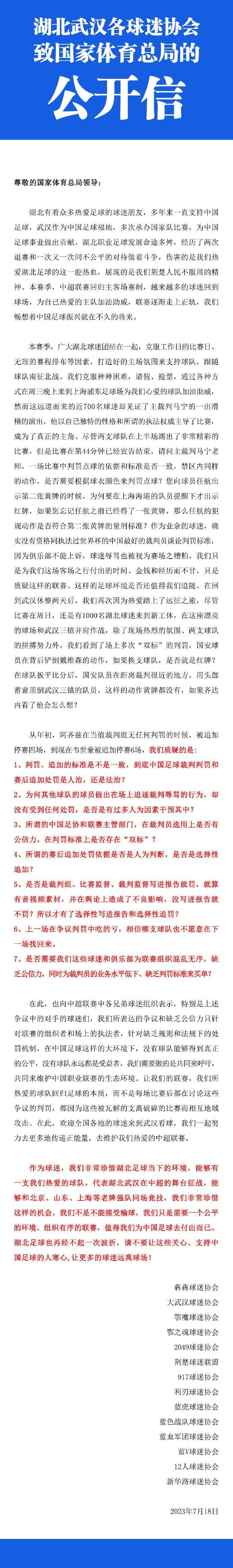 第17分钟，多特前场反抢成功，吉腾斯中路弧顶远射稍稍偏出。